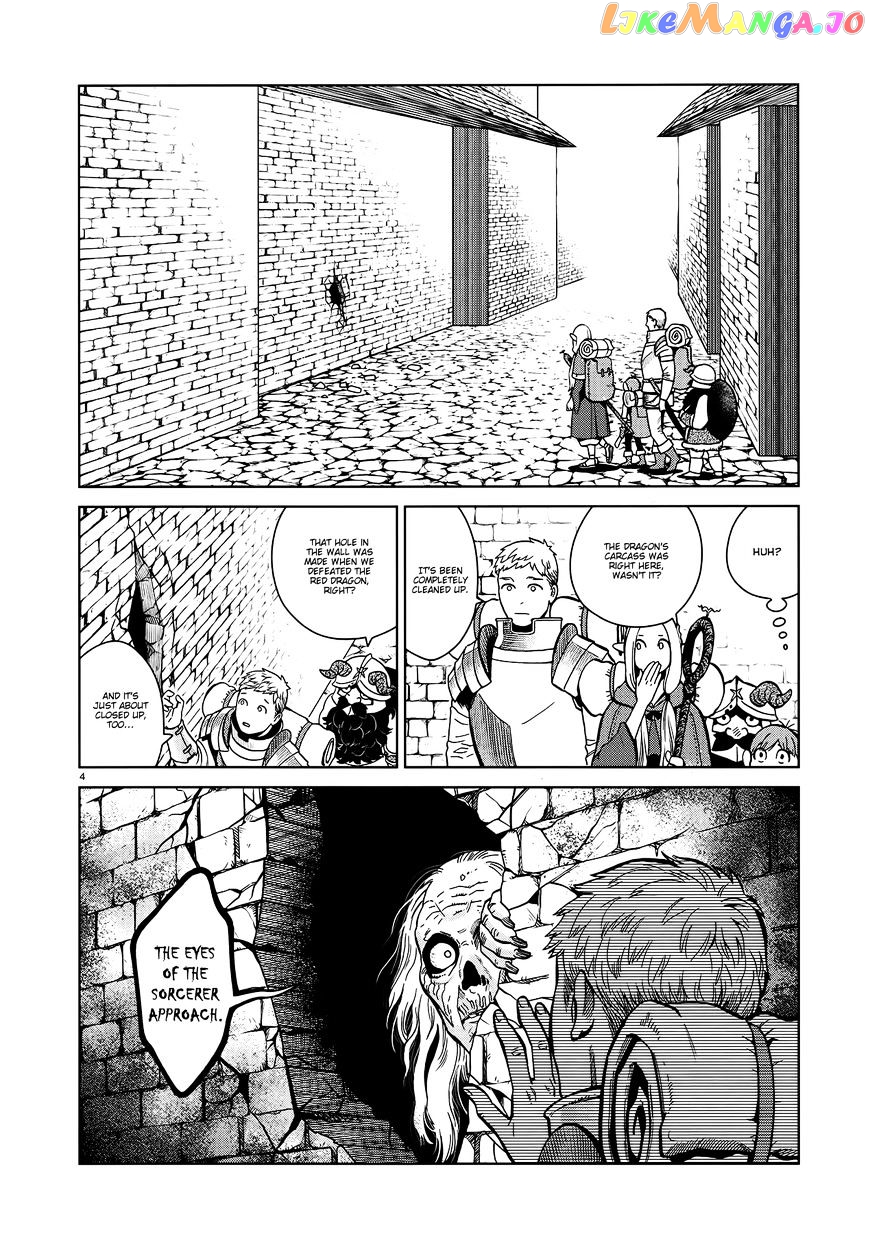 Read Dungeon Meshi ENGLISH Manga Online