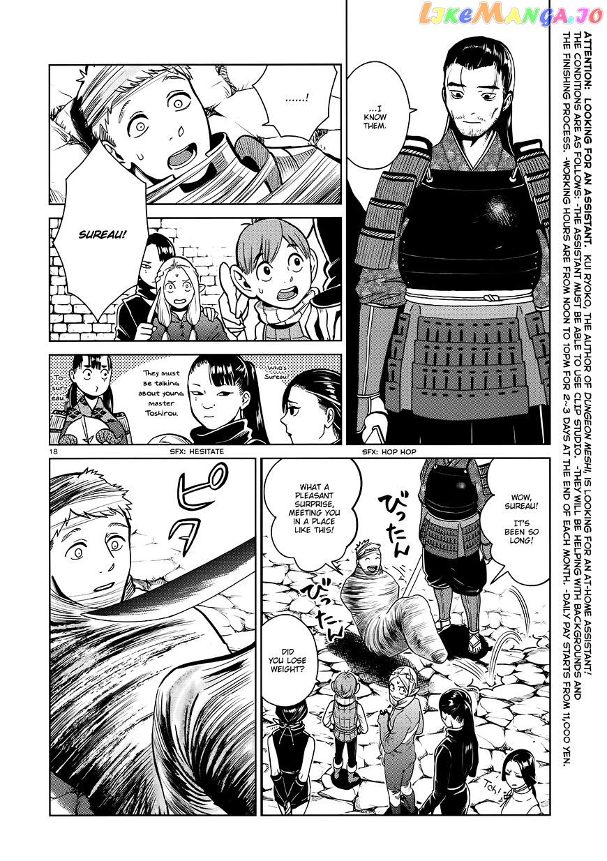 Read Dungeon Meshi ENGLISH Manga Online