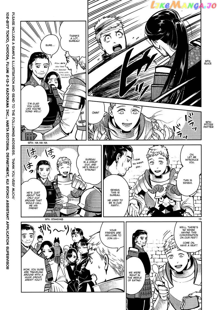 Read Dungeon Meshi ENGLISH Manga Online