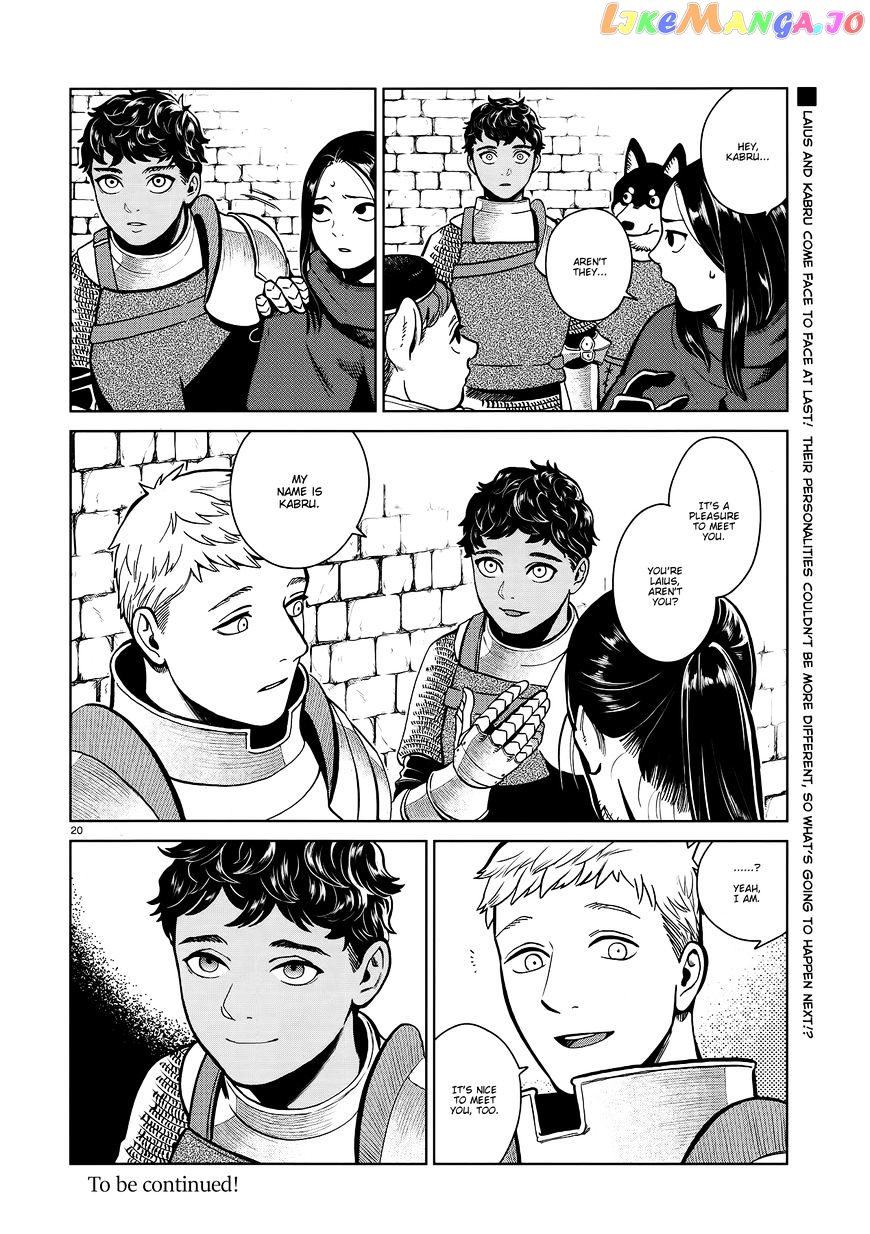 Read Dungeon Meshi ENGLISH Manga Online
