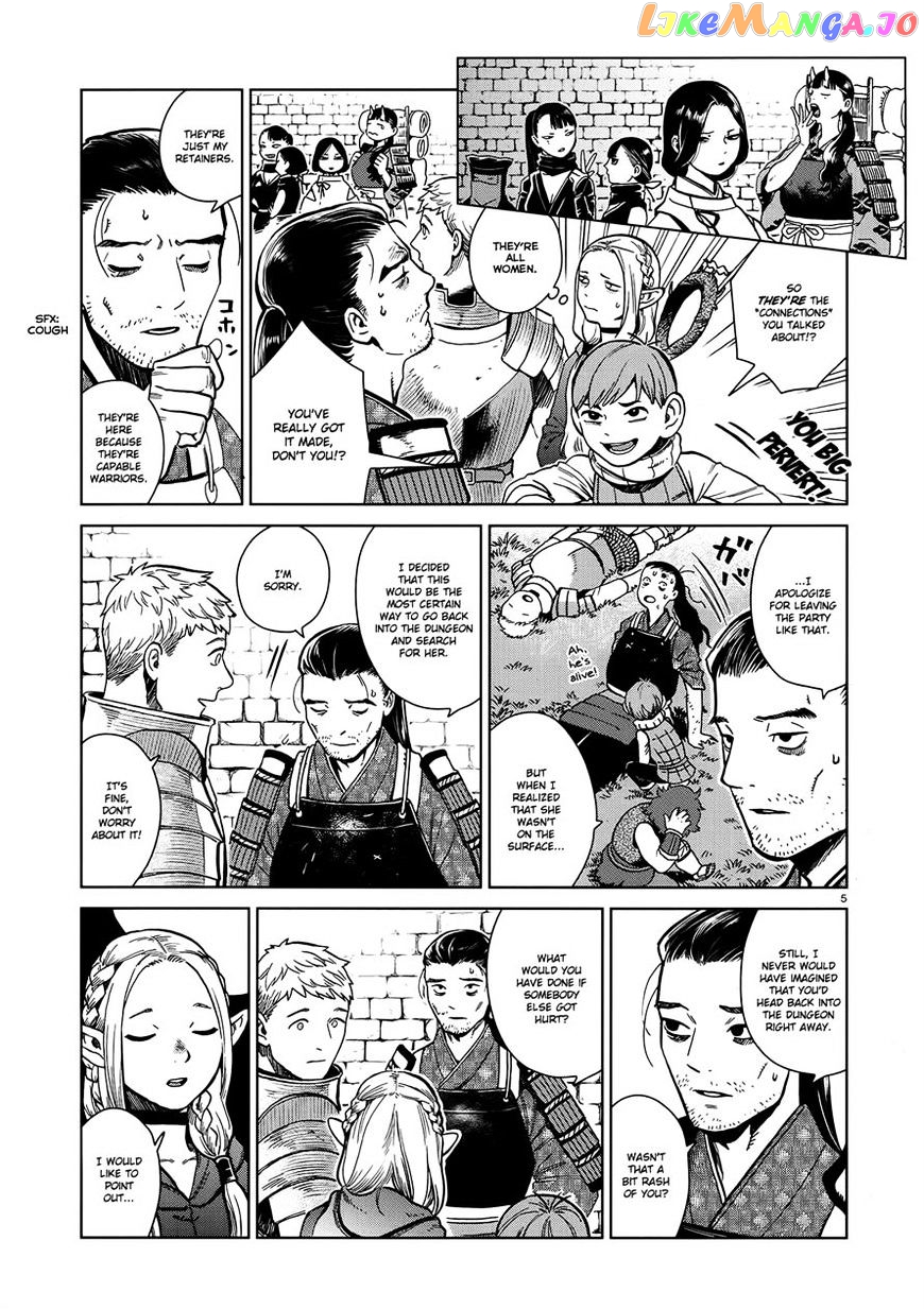 Read Dungeon Meshi ENGLISH Manga Online