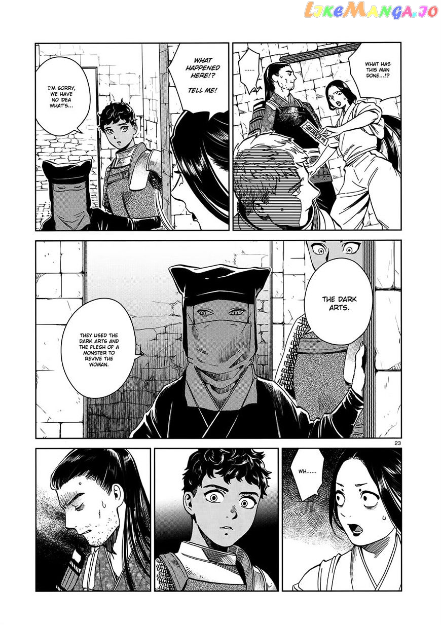 Read Dungeon Meshi ENGLISH Manga Online