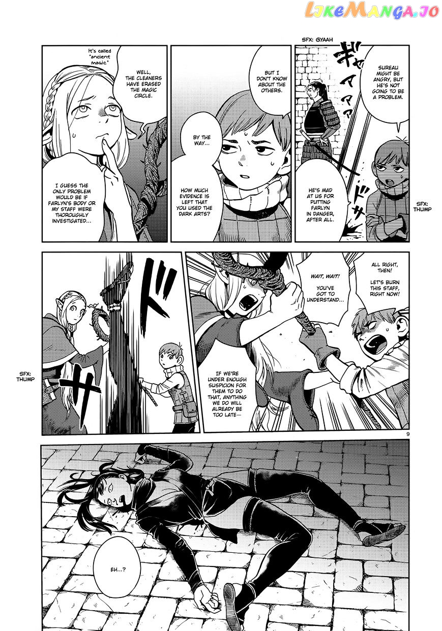 Read Dungeon Meshi ENGLISH Manga Online