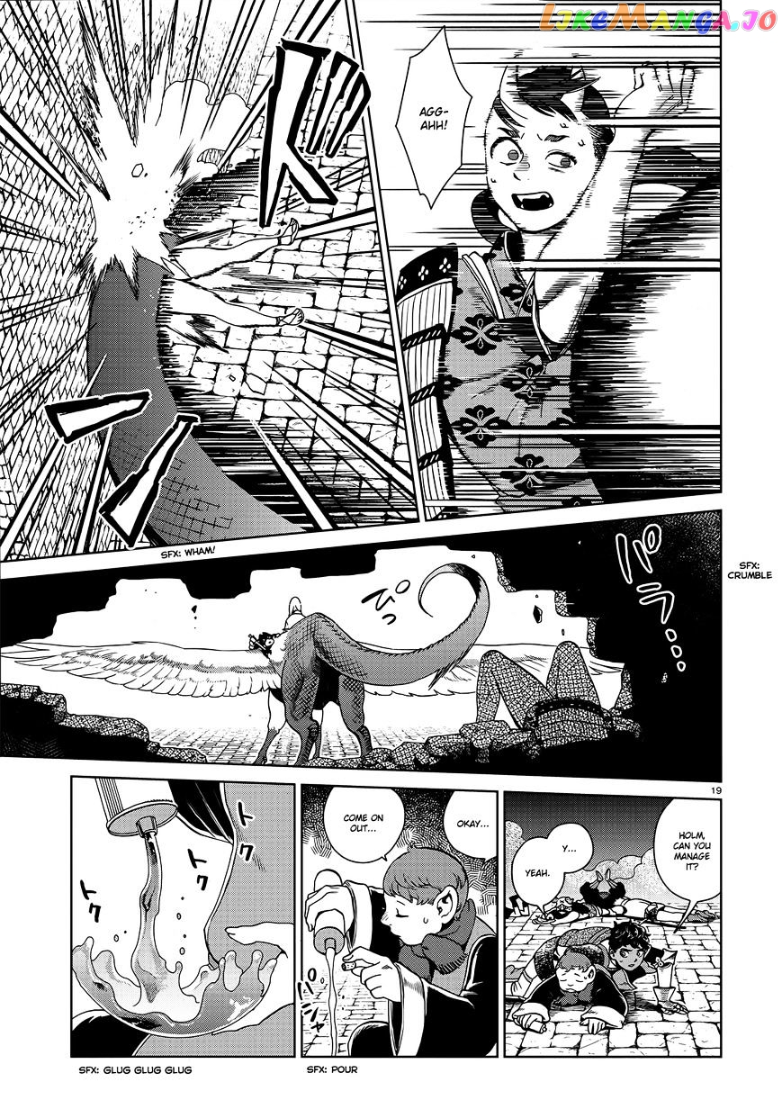 Read Dungeon Meshi ENGLISH Manga Online