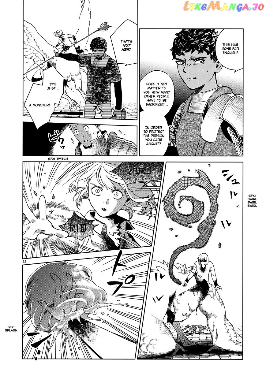 Read Dungeon Meshi ENGLISH Manga Online