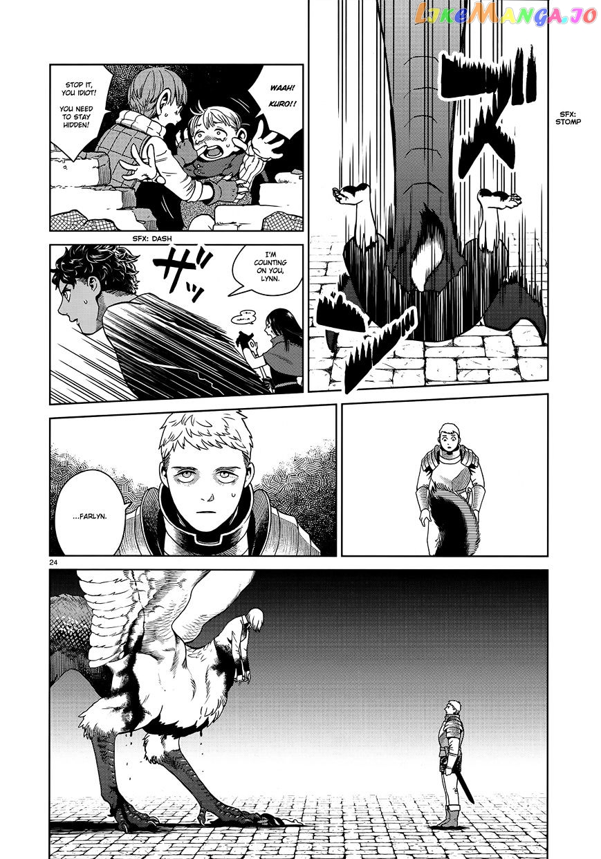 Read Dungeon Meshi ENGLISH Manga Online