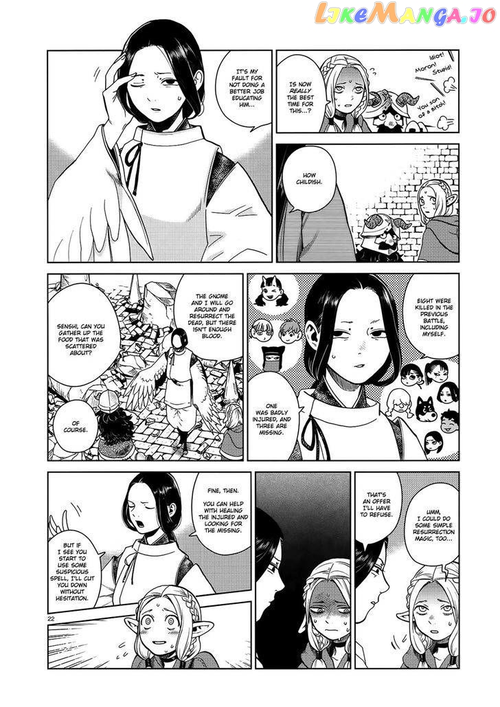 Read Dungeon Meshi ENGLISH Manga Online