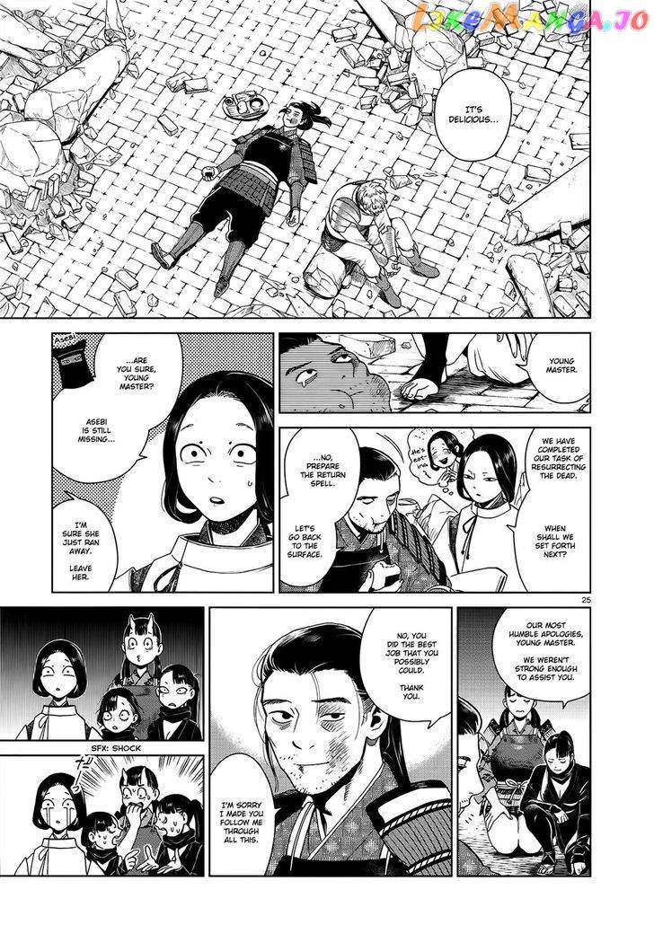 Read Dungeon Meshi ENGLISH Manga Online