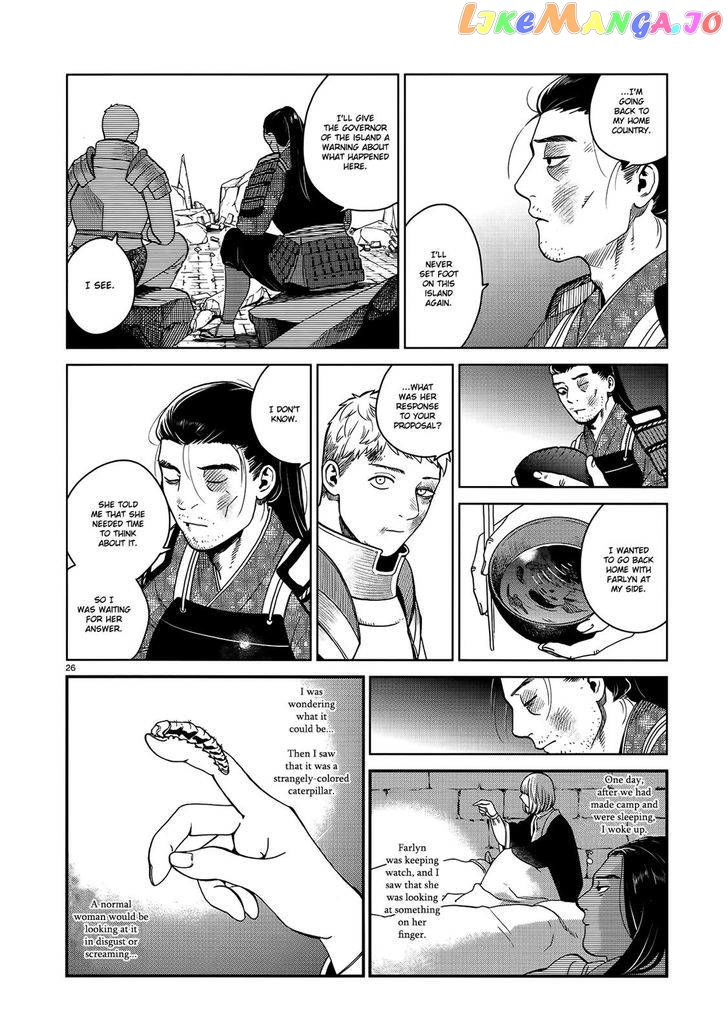 Read Dungeon Meshi ENGLISH Manga Online