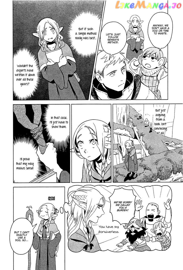 Read Dungeon Meshi ENGLISH Manga Online