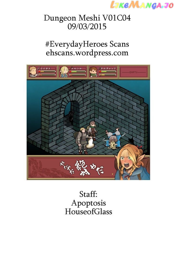 Read Dungeon Meshi ENGLISH Manga Online