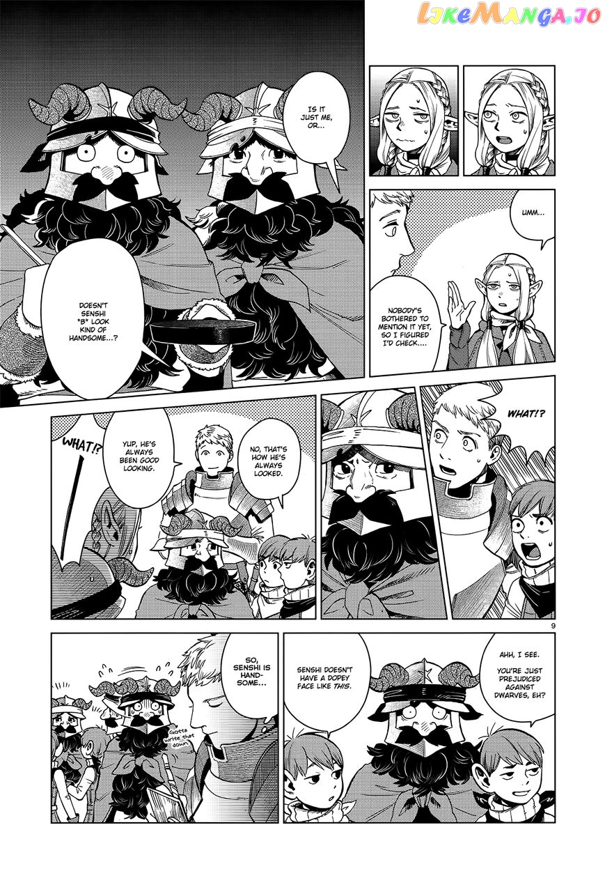 Read Dungeon Meshi ENGLISH Manga Online