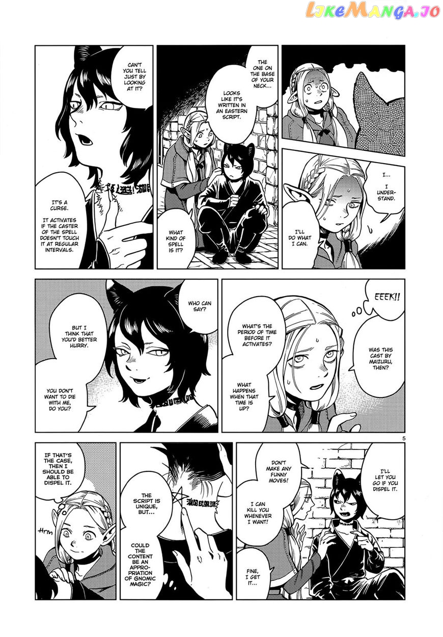 Read Dungeon Meshi ENGLISH Manga Online