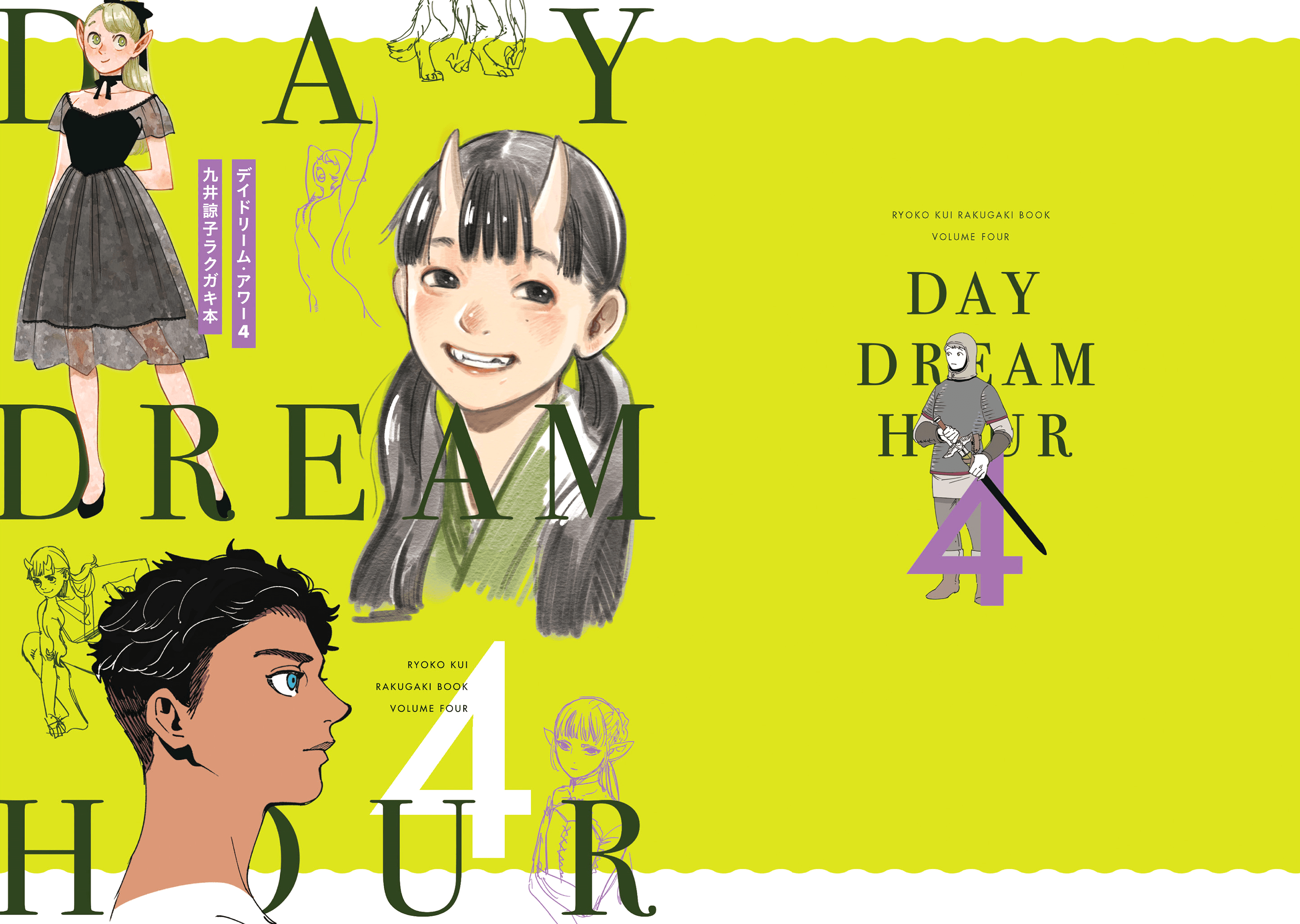 Read Dungeon Meshi ENGLISH Manga Online