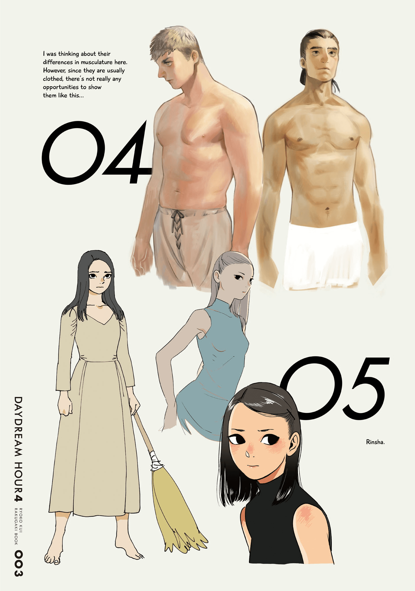 Read Dungeon Meshi ENGLISH Manga Online