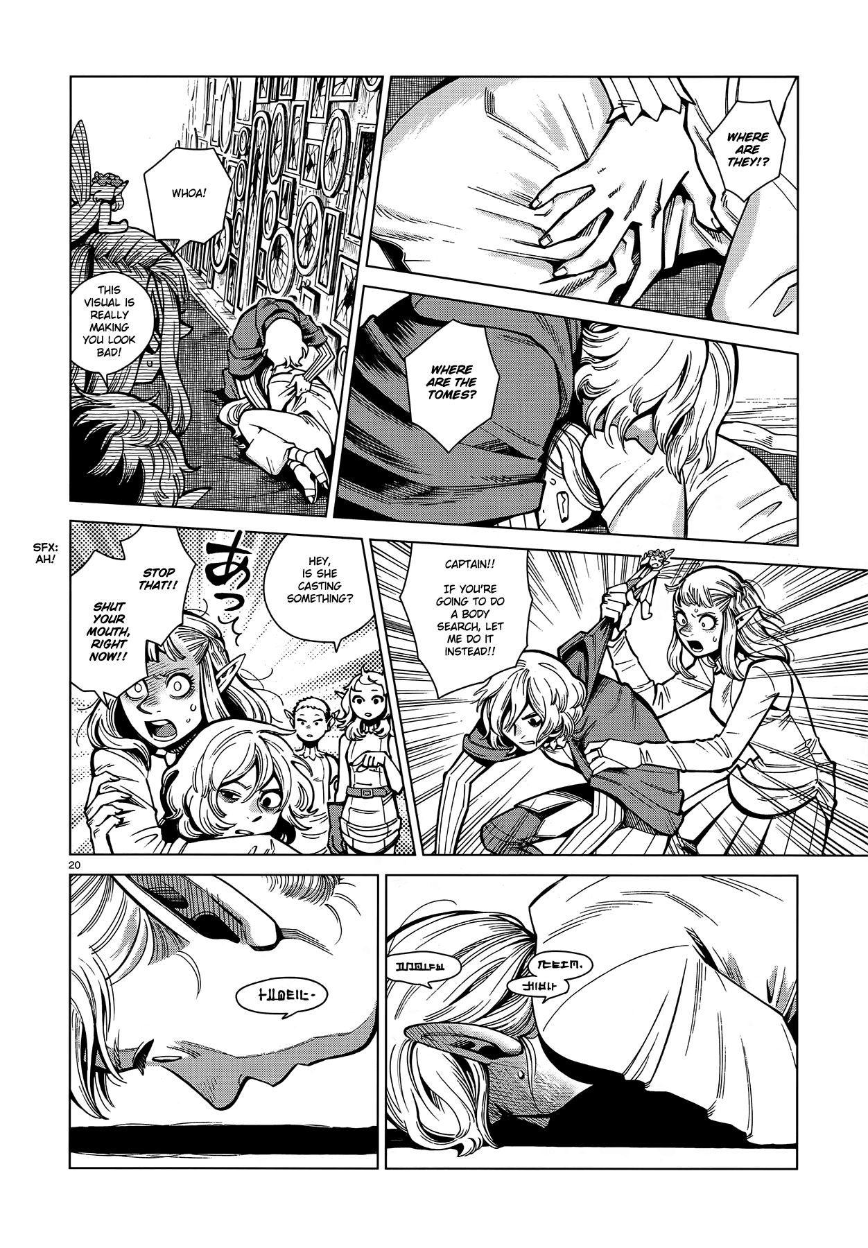 Read Dungeon Meshi ENGLISH Manga Online