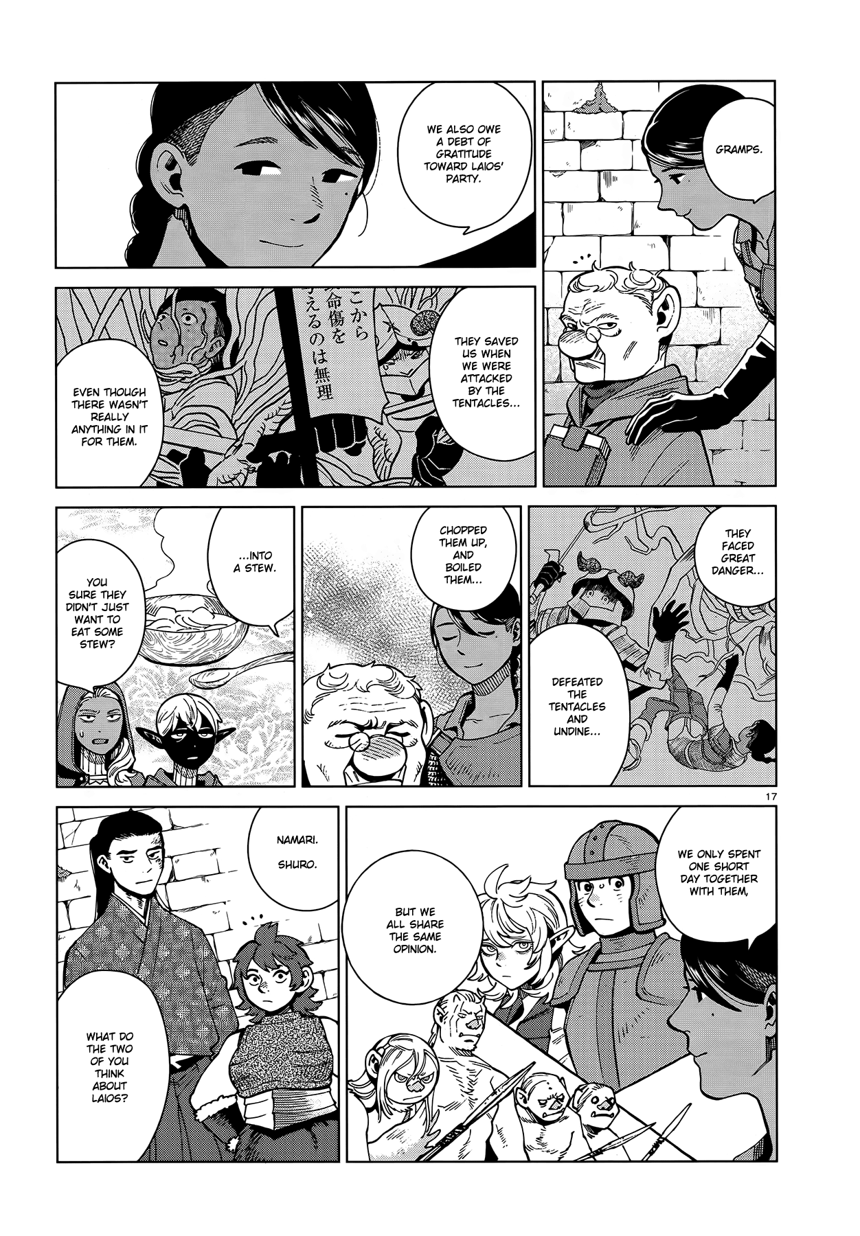 Read Dungeon Meshi ENGLISH Manga Online