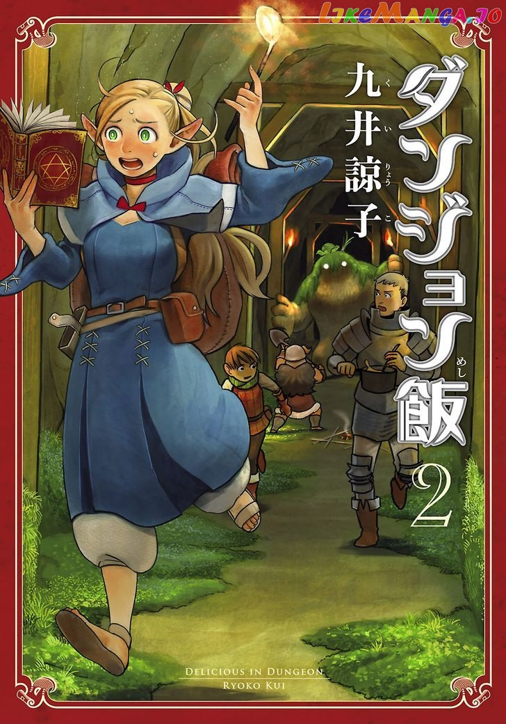 Read Dungeon Meshi ENGLISH Manga Online