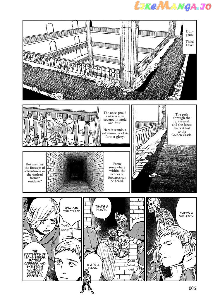 Read Dungeon Meshi ENGLISH Manga Online