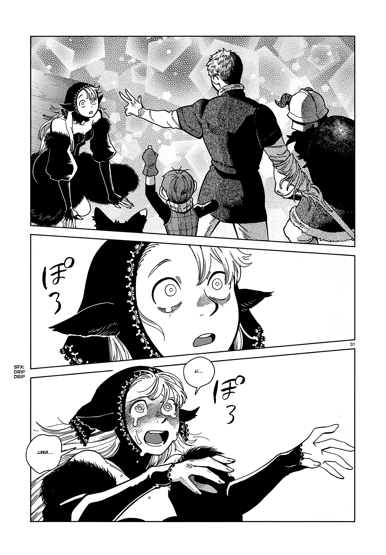 Read Dungeon Meshi ENGLISH Manga Online