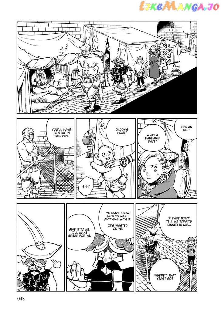 Read Dungeon Meshi ENGLISH Manga Online