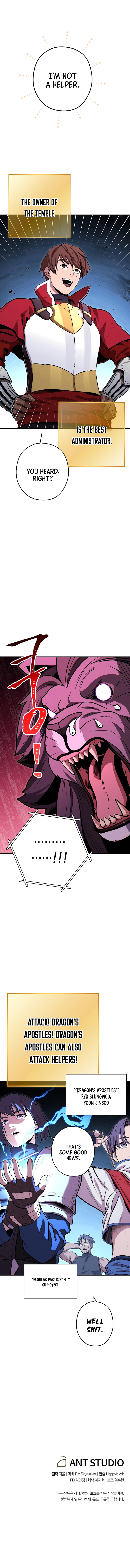 Read Dungeon Reset ENGLISH Manga Online