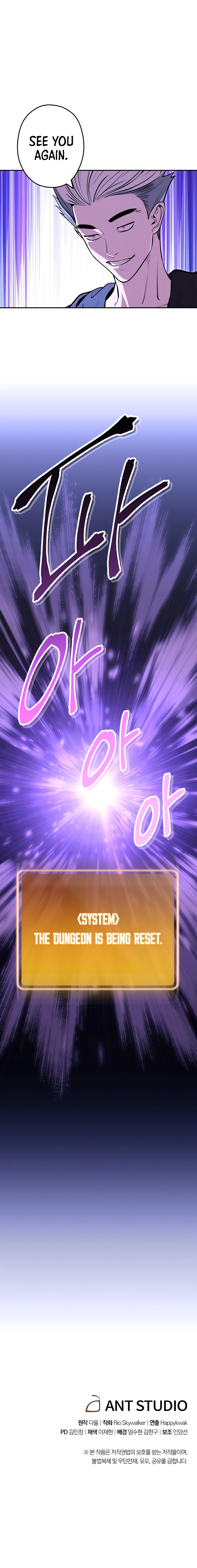 Read Dungeon Reset ENGLISH Manga Online