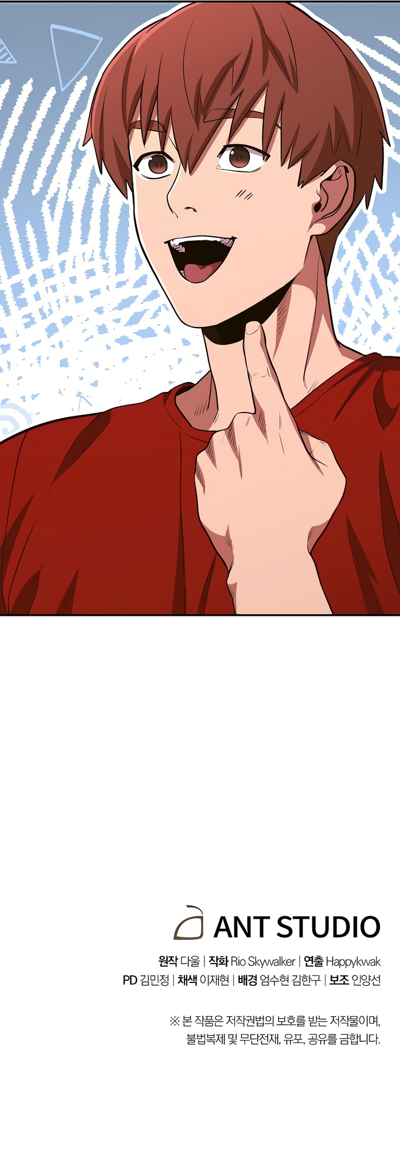 Read Dungeon Reset ENGLISH Manga Online