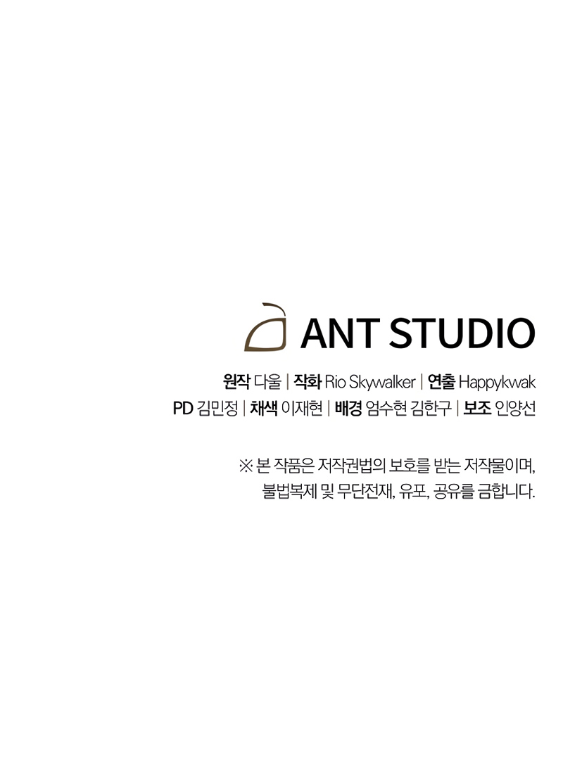 Read Dungeon Reset ENGLISH Manga Online