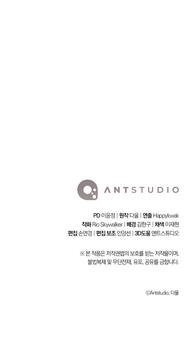 Read Dungeon Reset ENGLISH Manga Online