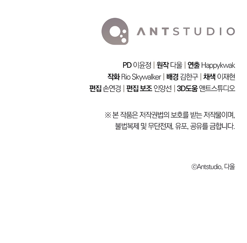 Read Dungeon Reset ENGLISH Manga Online