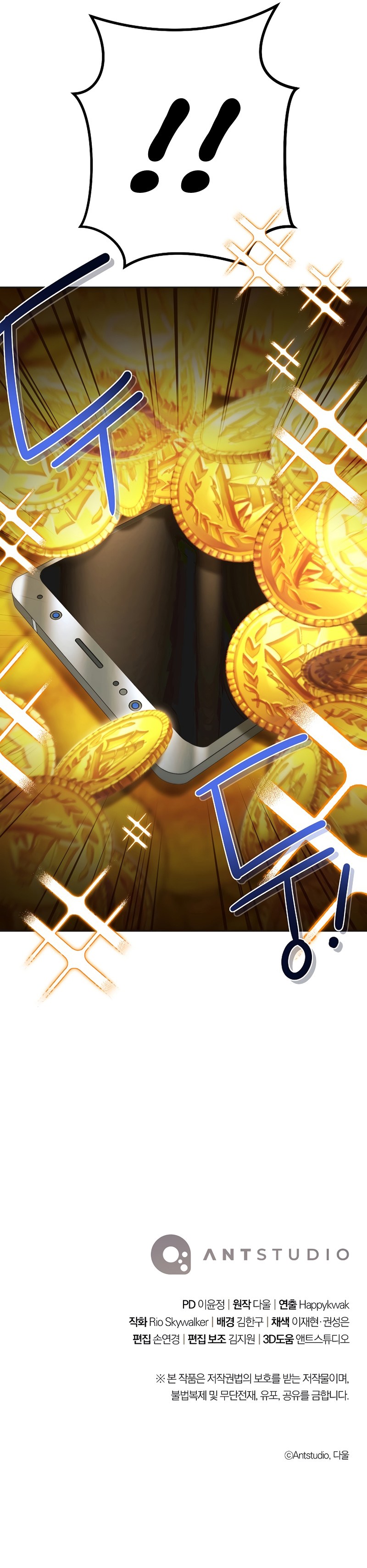 Read Dungeon Reset ENGLISH Manga Online