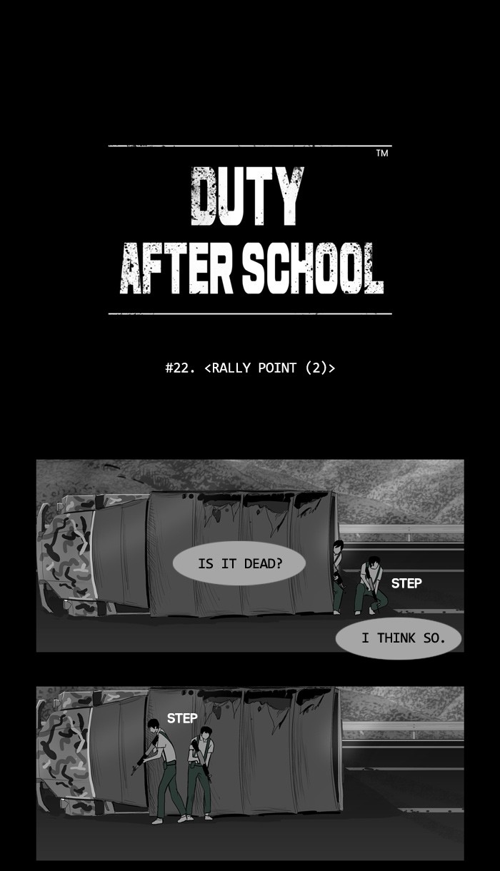 Read Duty After School ENGLISH Manga Online