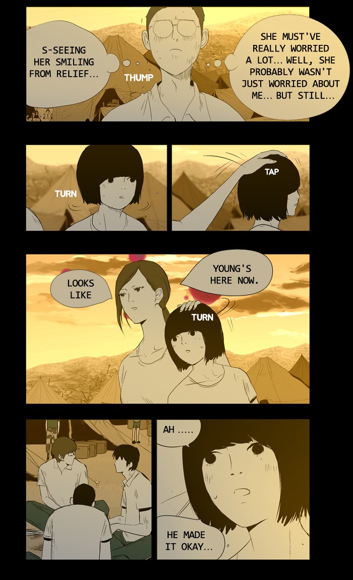 Read Duty After School ENGLISH Manga Online