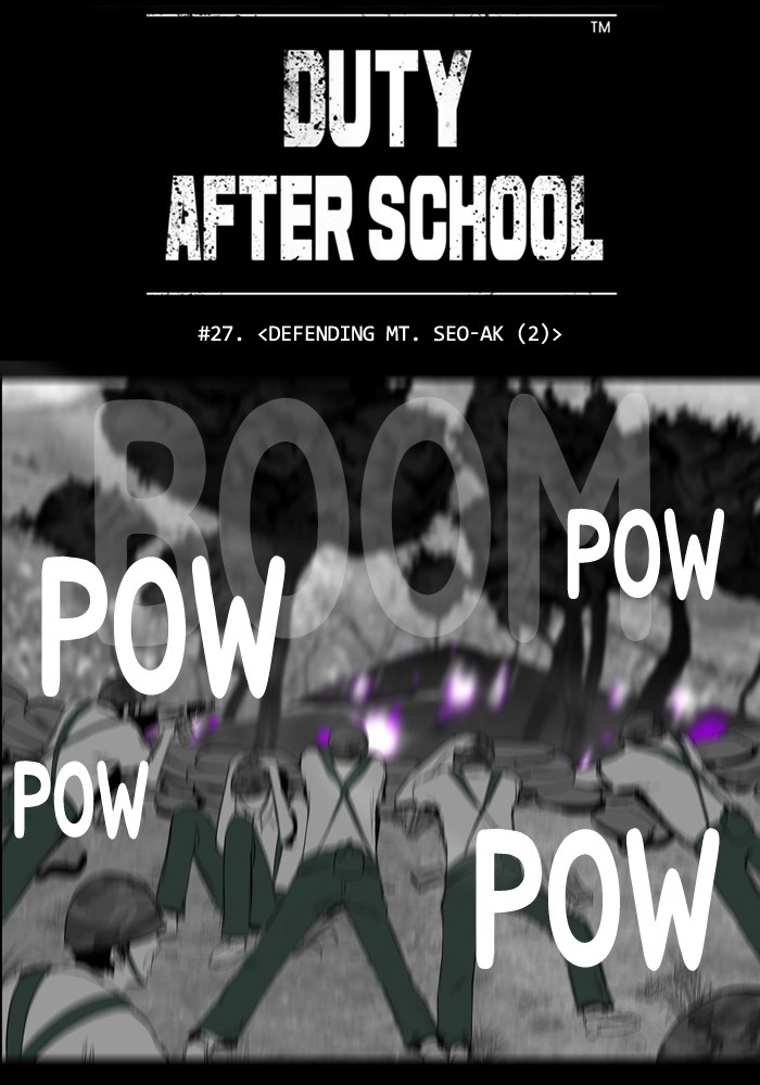 Read Duty After School ENGLISH Manga Online