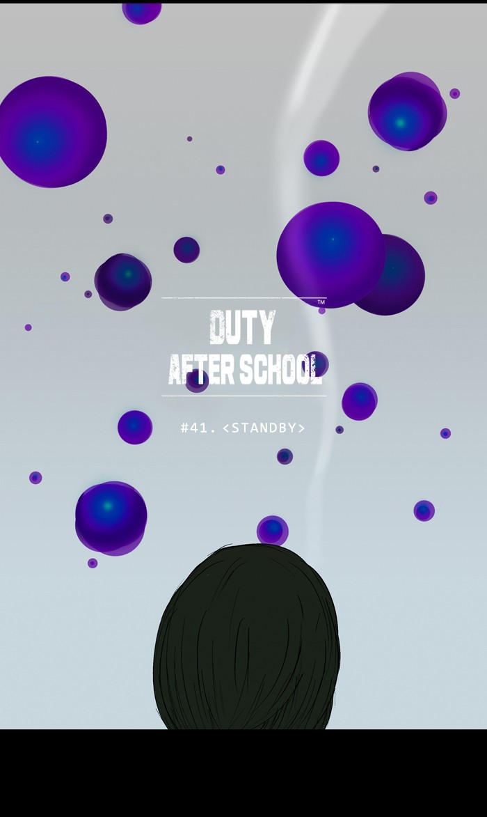 Read Duty After School ENGLISH Manga Online