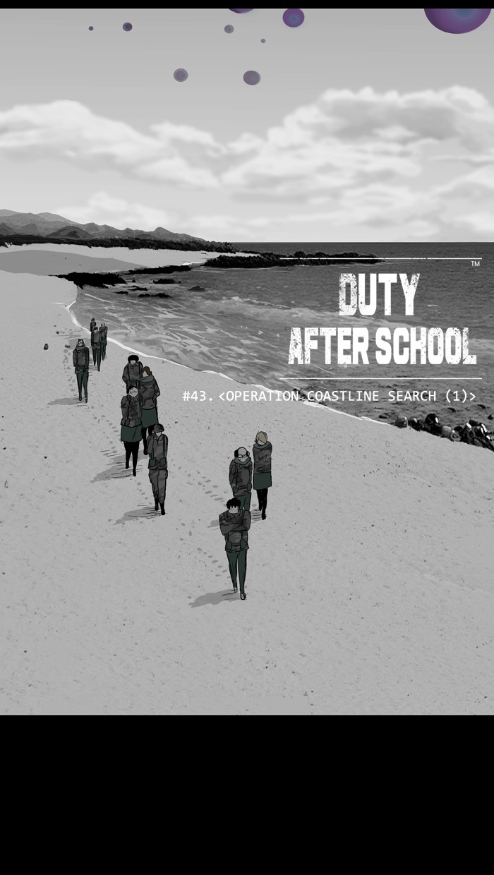 Read Duty After School ENGLISH Manga Online