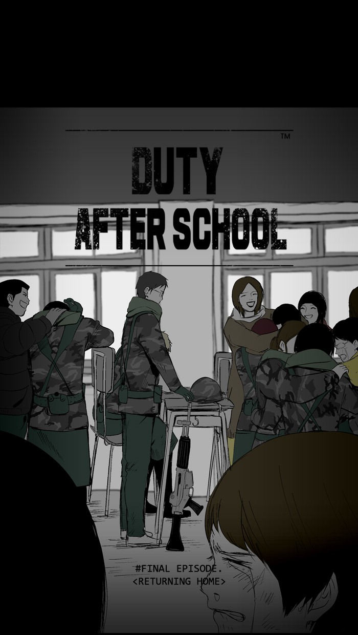 Read Duty After School ENGLISH Manga Online