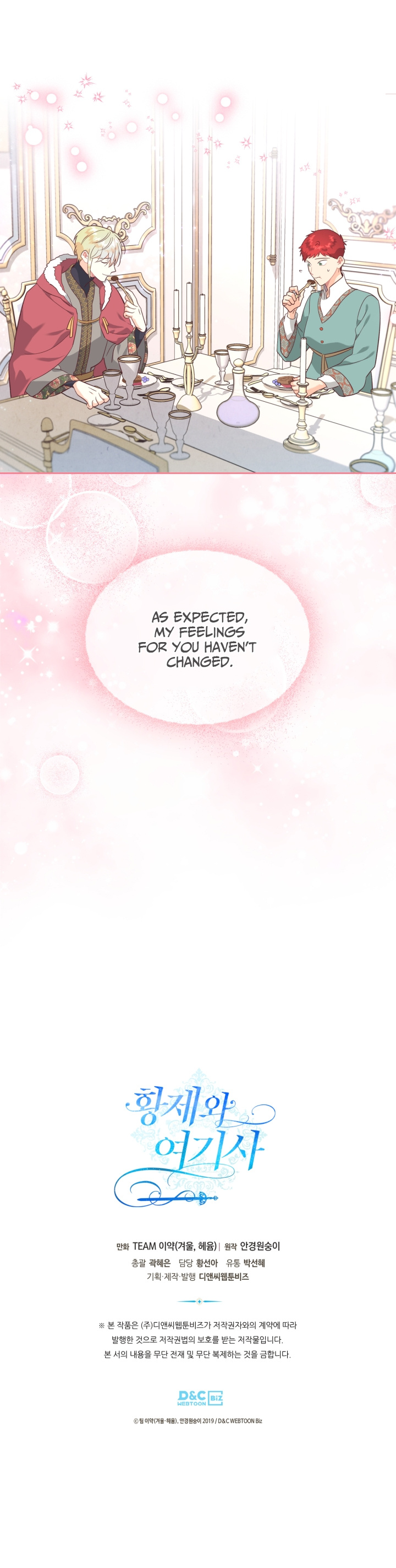 Read Emperor And The Female Knight ENGLISH Manga Online