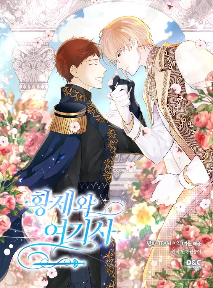 Read Emperor And The Female Knight ENGLISH Manga Online