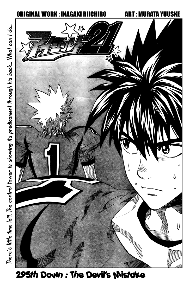 Read Eyeshield 21 ENGLISH Manga Online