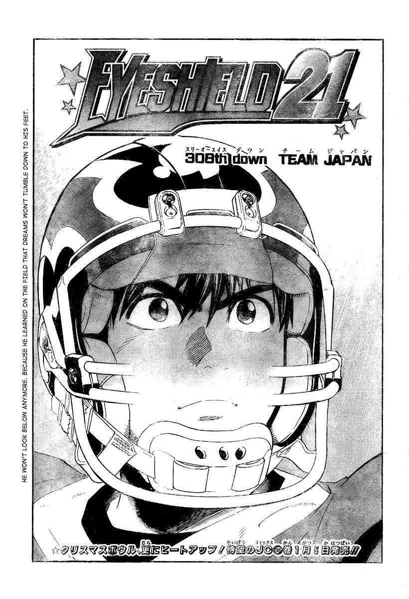 Read Eyeshield 21 ENGLISH Manga Online