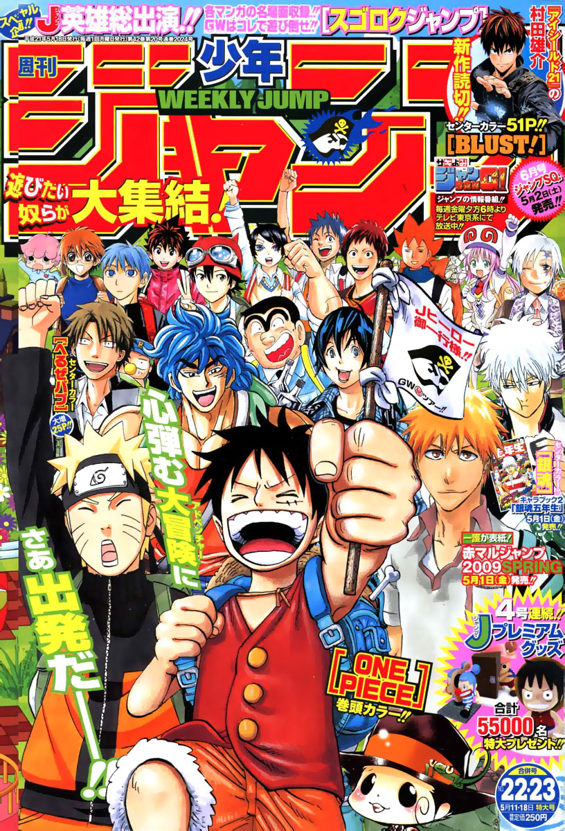 Read Eyeshield 21 ENGLISH Manga Online