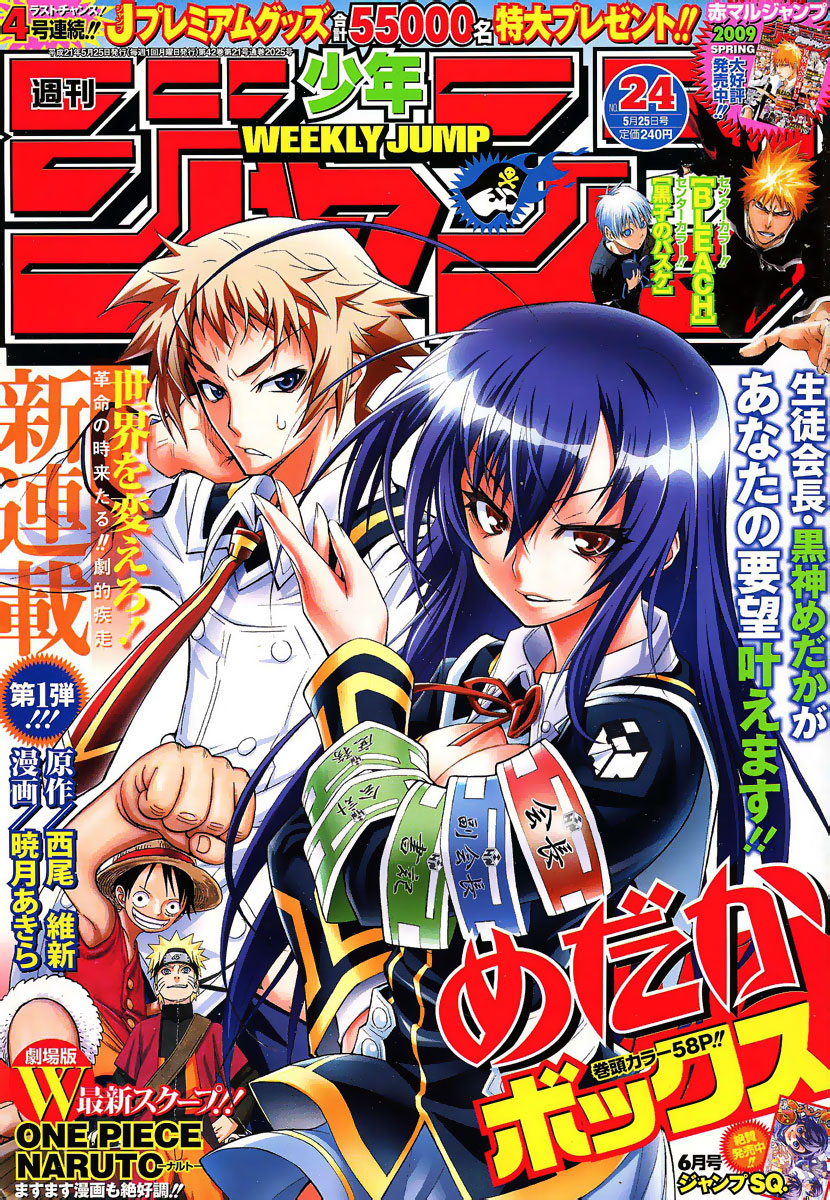 Read Eyeshield 21 ENGLISH Manga Online