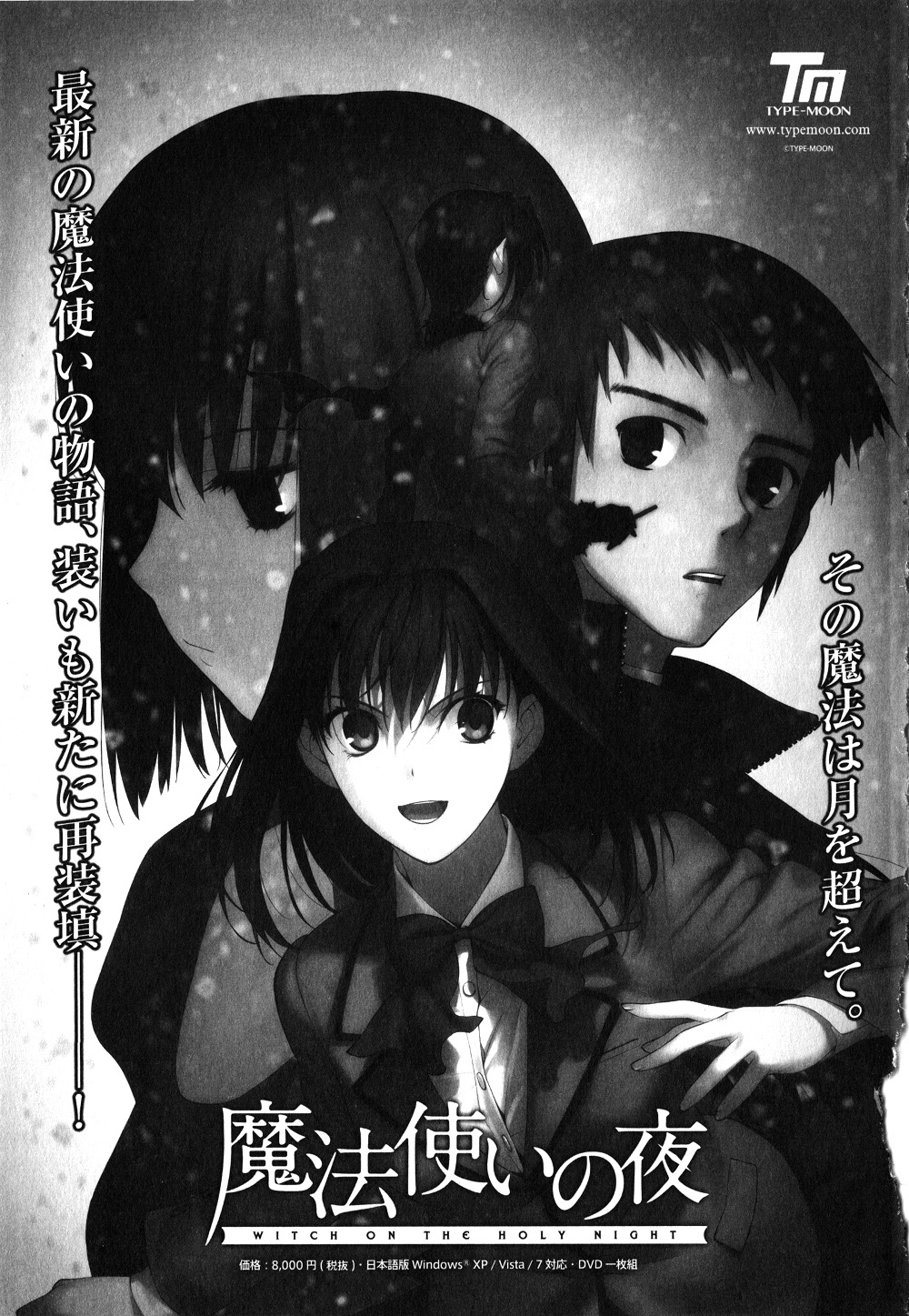 Read Fate Strange Fake ENGLISH Manga Online