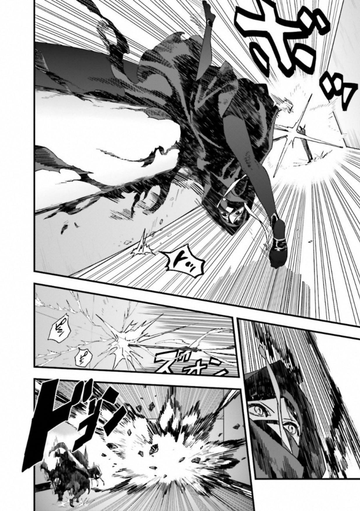 Read Fate Strange Fake ENGLISH Manga Online