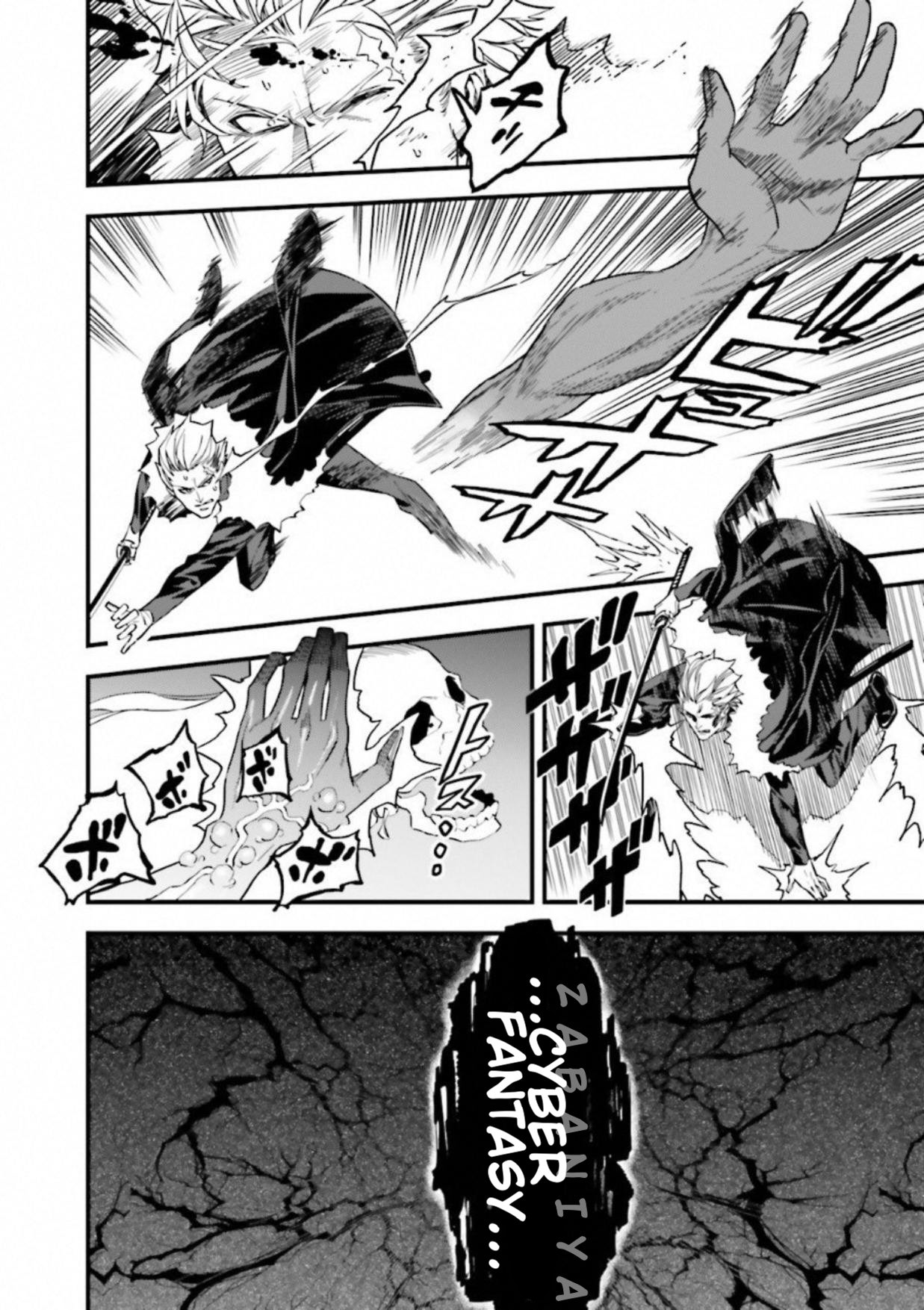 Read Fate Strange Fake ENGLISH Manga Online