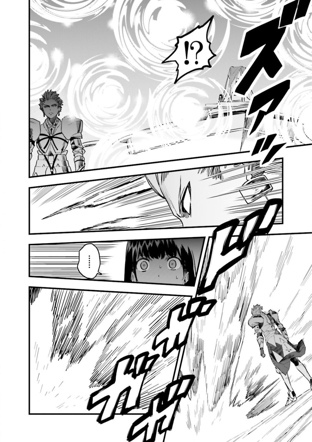 Read Fate Strange Fake ENGLISH Manga Online