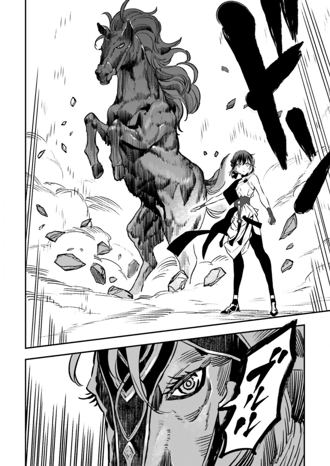 Read Fate Strange Fake ENGLISH Manga Online