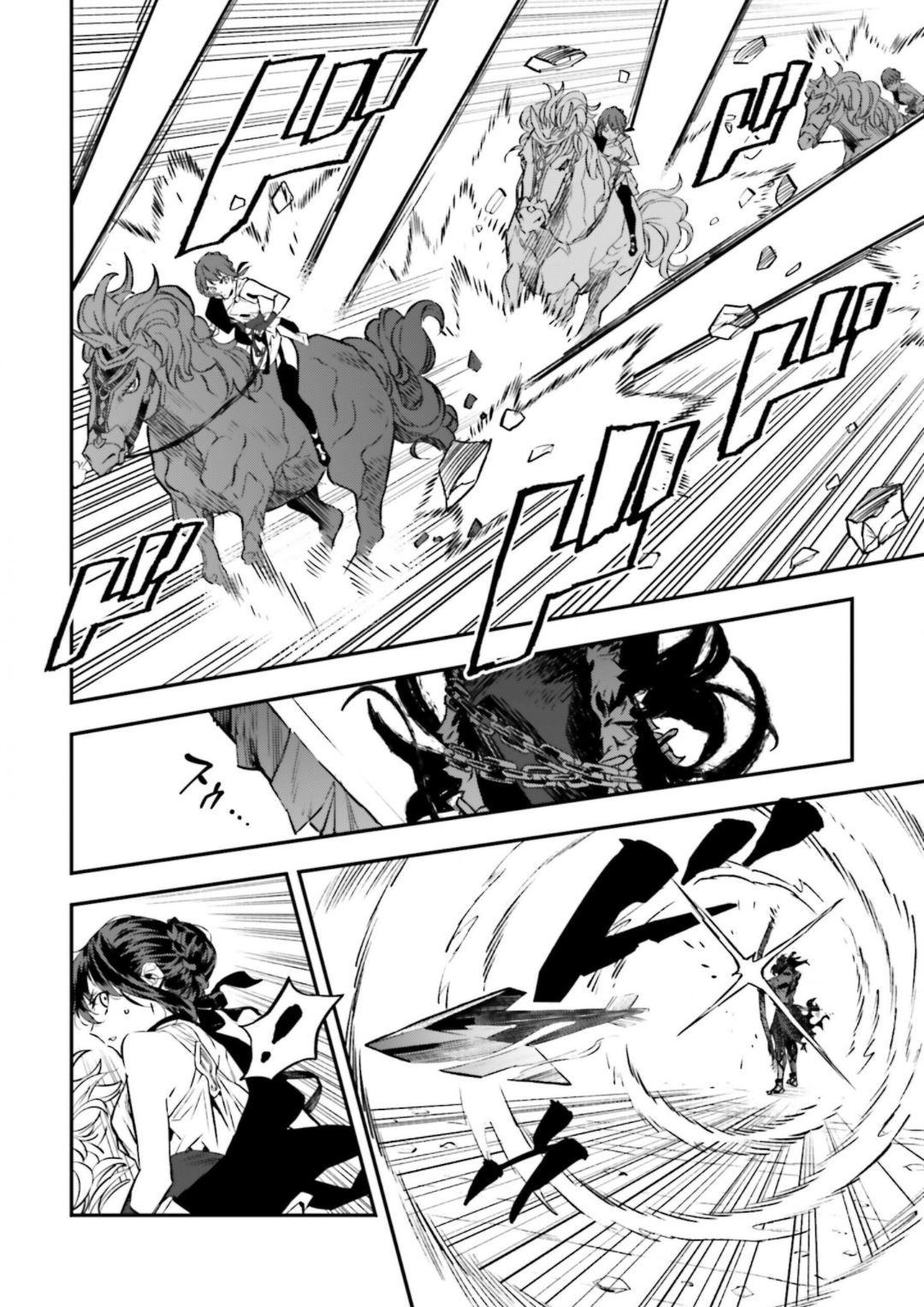 Read Fate Strange Fake ENGLISH Manga Online